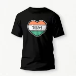 Bharat T-Shirt black