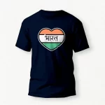 Bharat T-Shirt black