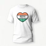 Bharat T-Shirt black