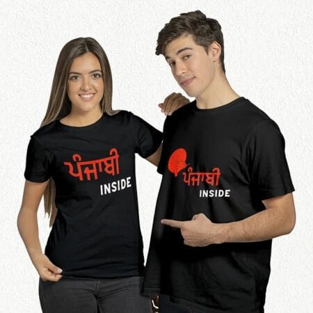 Punjabi Inside | Couple Combo | T-shirts